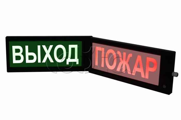 Табло световое двустороннее искробезопасное Спецприбор СКОПА-ИБ-Д &quot;Выход&quot; (зел.)