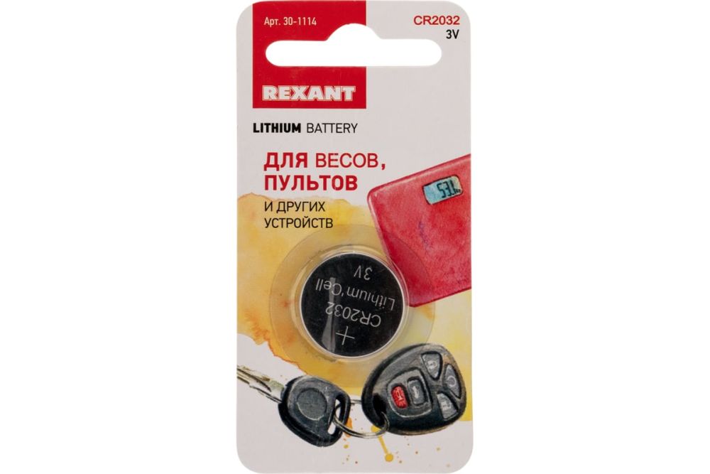 Литиевые батарейки CR2032 REXANT (30-1114)
