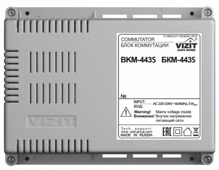 Блок коммутации и питания монитора VIZIT БКМ-443