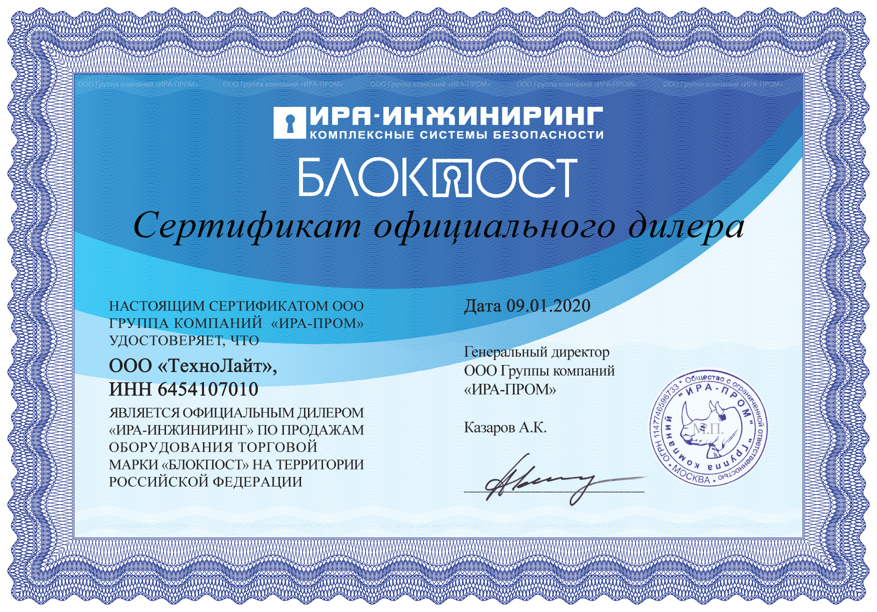 Ооо проект волгоград официальный сайт - 98 фото