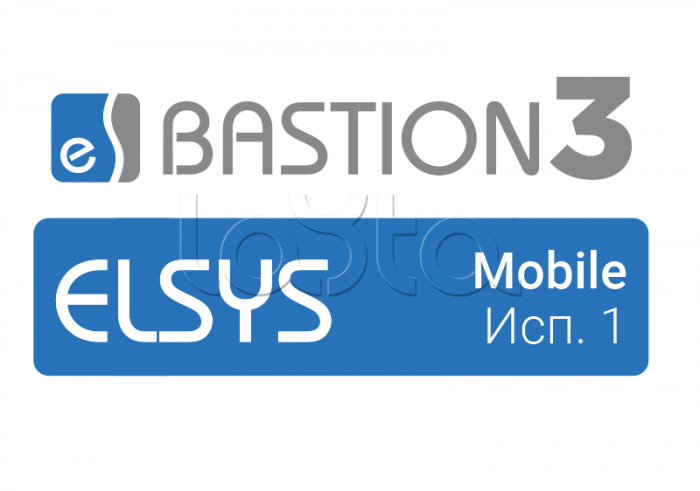 ПО Elsys Бастион-3 - Elsys Mobile  (исп. 1)