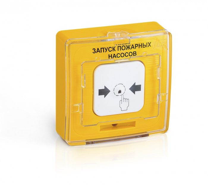 Устройство дистанционного пуска Рубеж УДП 513-10 &quot;ЗАПУСК ПОЖАРНЫХ НАСОСОВ&quot; (желтый)