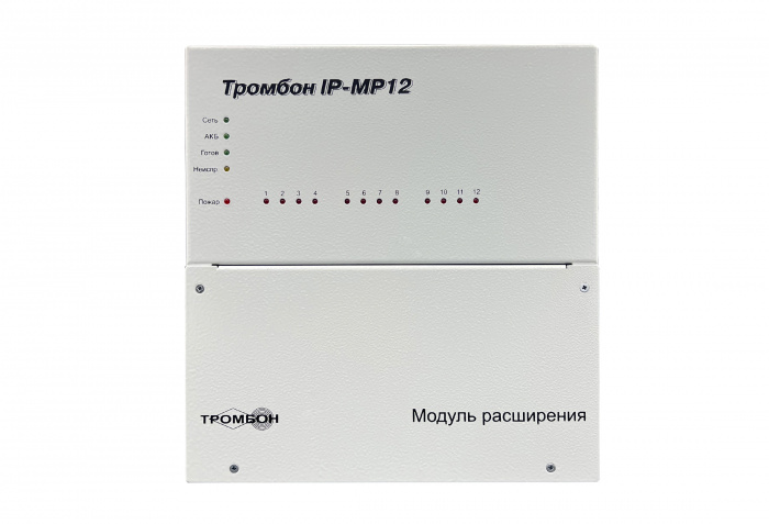 Модуль расширения Тромбон IP-МР12