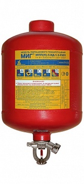 Модуль порошкового пажаротушения ПОЖТЕХНИКА МПП-5/68 МИГ (температура срабатывания +68°С) (красный)