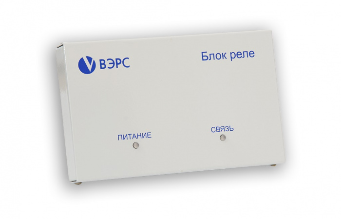 Блок реле ВЭРС -БРУ 4 Версия 3.1