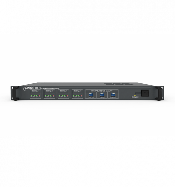 Распределитель сигналов Sonar SSE-1174