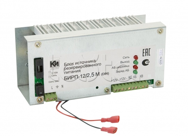 Источник бесперебойного питания К-Инженеринг БИРП-12/2,5М (DIN) (без АКБ)