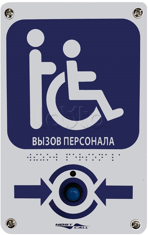 Радиокнопка Hostcall MP-413W14