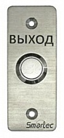 Кнопка выхода Smartec ST-EX030