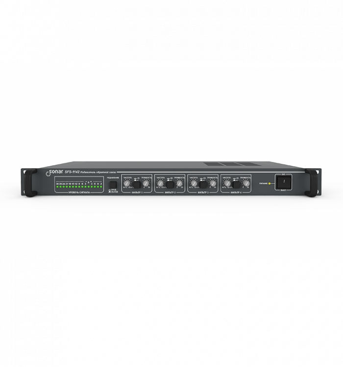Подавитель обратной акустической связи Sonar SFS-1142