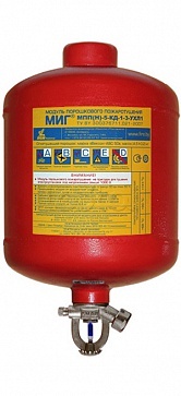 Модуль порошкового пажаротушения ПОЖТЕХНИКА МПП-5/141 МИГ (температура срабатывания +141°С) (красный)