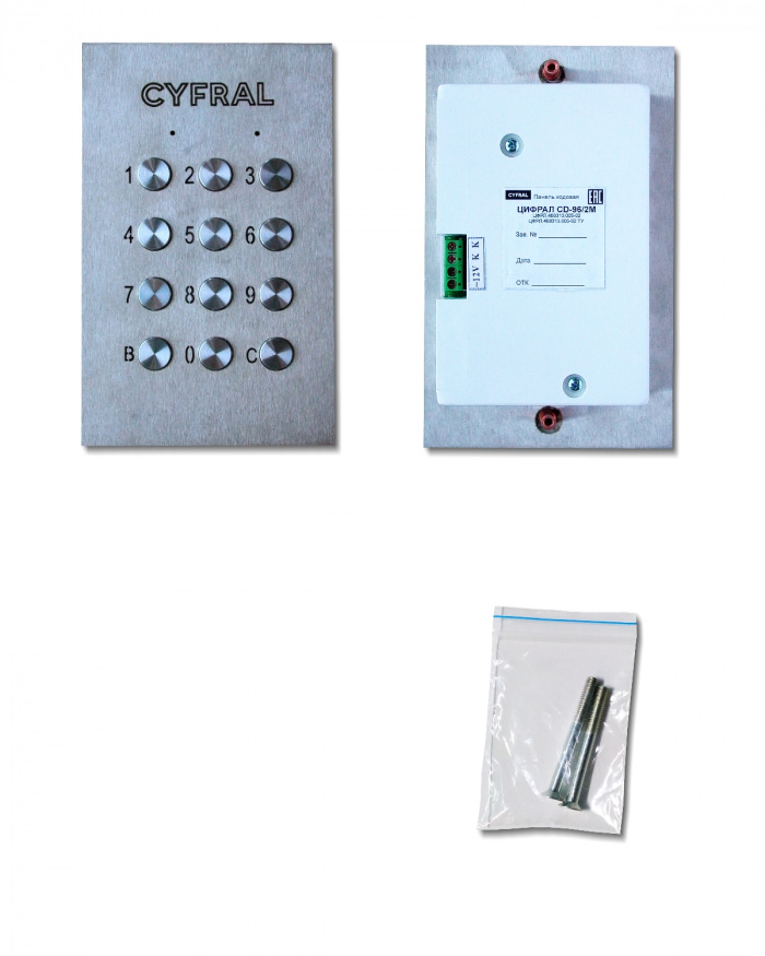 Панель кодонаборная Цифрал CD-96/2М