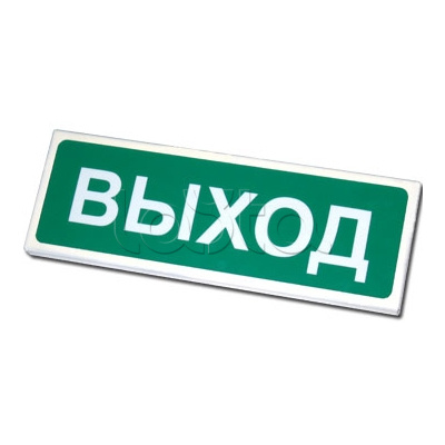 Оповещатель оxранно-пожарный световой Сибирский Арсенал Призма-102 &quot;ВЫxОД&quot;