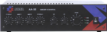 Микшер-усилитель МЕТА АА-35