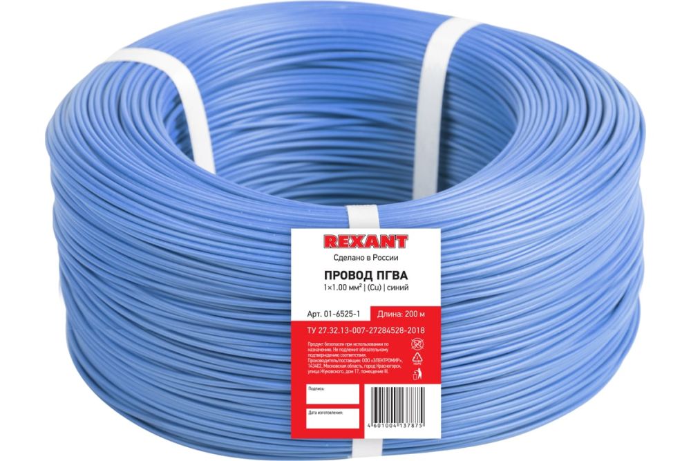 ПГВА 1х1.00 мм², Cu, синий (200 м) Rexant (01-6525-1)