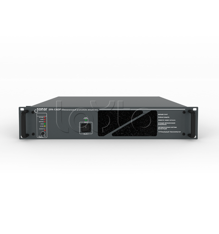 Усилитель мощности трансляционный Sonar SPA-136DP (ВЭД)