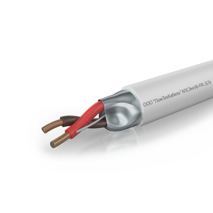 Кабель сигнальный огнестойкий, экранированный, низкотоксичный КПСЭнг(А)-FRLSLTx 1x2x1 ПожТехКабель (200 м)