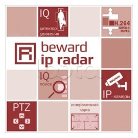 ПО профессиональное Beward IP Radar для 1 IP-видеокамеры