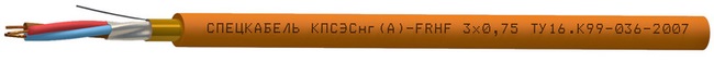 Кабель для систем противопожарной защиты огнестойкий, групповой прокладки, с пониженным дымо- и газовыделением КПСЭСнг(А)-FRHF 3x1,0 Спецкабель