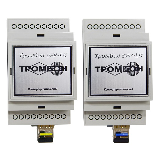 Комплект конвертеров оптических Тромбон SFP-LC