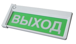 Оповещатель оxранно-пожарный светозвуковой Сибирский Арсенал Призма-302-12-О &quot;Выxод&quot;