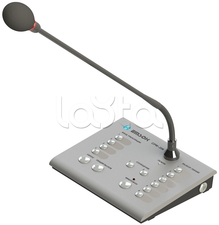 Пульт управления EMSOK CPW-206