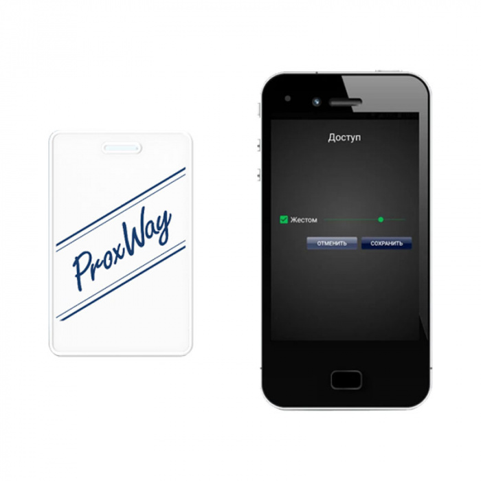 Мобильный идентификатор ProxWay PW-ID v.2