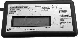 Тестер ДИП-Интеллект Тестер ИПДЛ-152