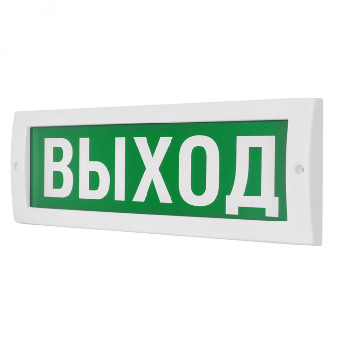 Табло световое Арсенал Безопасности Молния-12 &quot;ВЫХОД&quot; (красный фон)