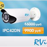 Специальные цены Rvi