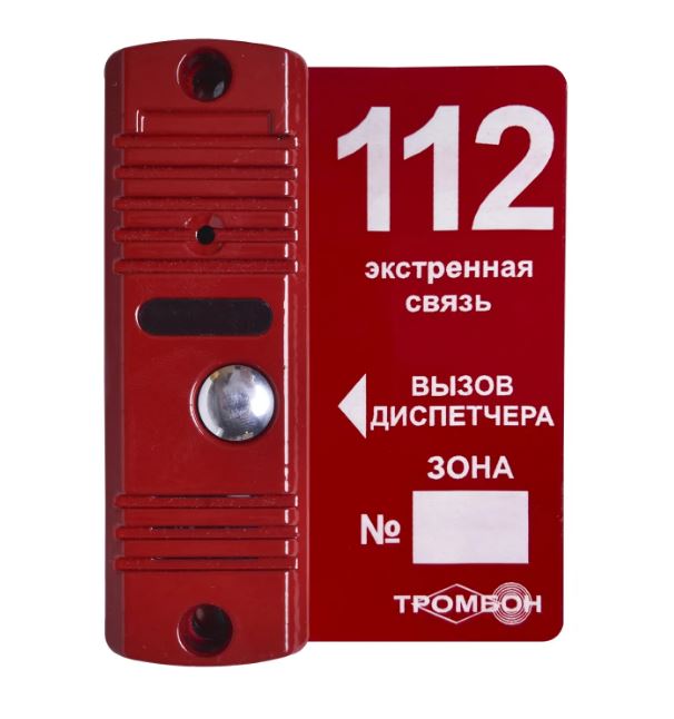 Панель вызывная ТРОМБОН ВП(цв.красный)