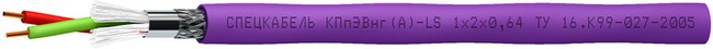 Кабель симметричный для промышленной сети ProfiBus-DP (тип А), групповой прокладки, с пониженным дымо- и газовыделением  КПпЭВнг(А)-LS 1x2x0,64 Спецкабель