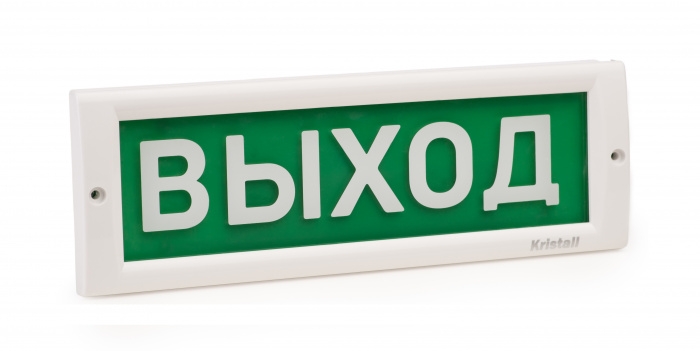 Оповещатель табло световое Электротехника и Автоматика КРИСТАЛЛ-24 &quot;Выход&quot;