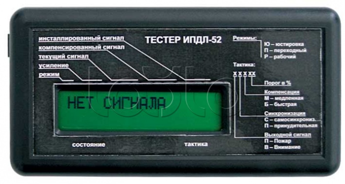 Тестер для ИПДЛ-52 ИВС-Сигналспецавтоматика Тестер для ИПДЛ-52