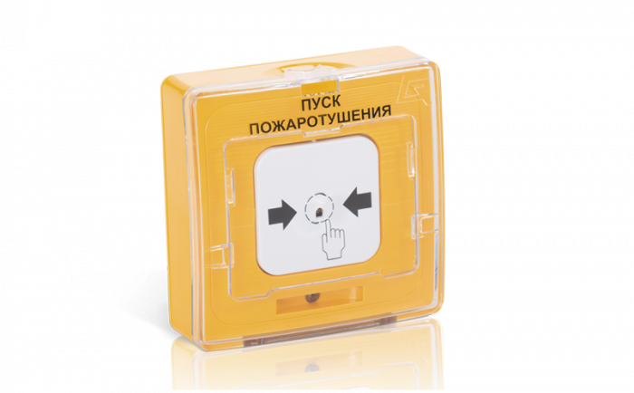 Устройство дистанционного пуска адресное Рубеж УДП 513-11-R3 &quot;ОТКРЫТИЕ ПОЖАРНЫХ ЗАДВИЖЕК&quot;, цвет желтый