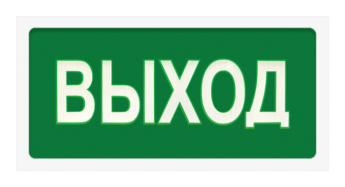 Ирида-Гефест-Т-Е03-2х5-Бел/Зел-IP66