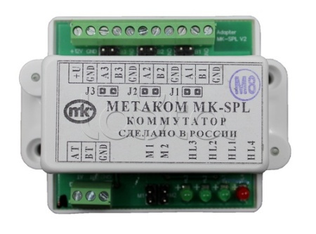 Коммутатор Метаком MK-SPL