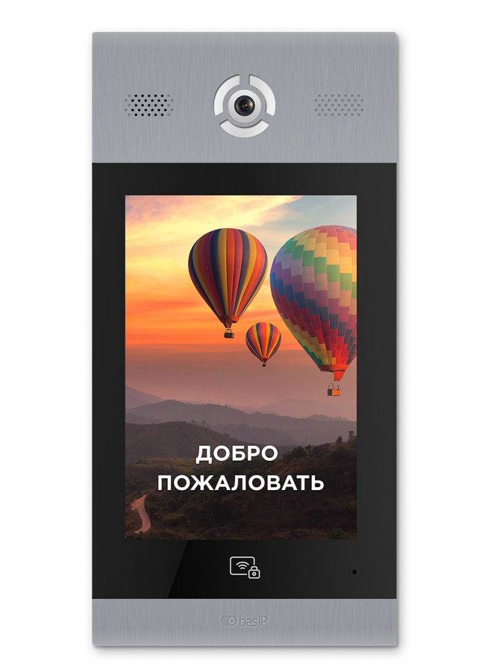 Видеопанель вызывная BAS-IP AA-14FB SILVER