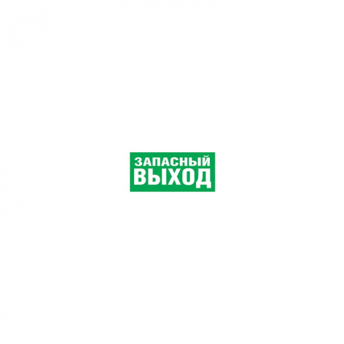 Наклейка Navigator 14 381 NL-100x200W-E23 (на стену)
