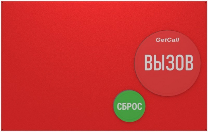 Проводная влагозащищенная кнопка вызова GETCALL GC-0423M1