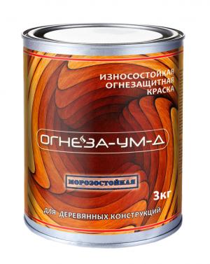 Краска огнезащитная вспучивающаяся  для древесины Огнеза марки «ОГНЕЗА-УМ-Д» атмосферостойкая, ведро 3 кг., цвет серый
