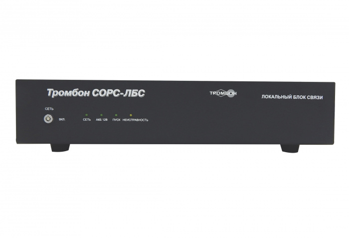 Блок связи локальный Тромбон СОРС-ЛБС исп. С