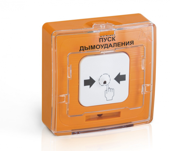 Устройство дистанционного пуска Рубеж УДП 513-10 исп. 1 &quot;Пуск дымоудаления&quot; (оранжевый)