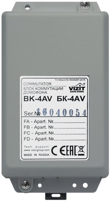 Блок коммутации домофонов Vizit БК-4AV