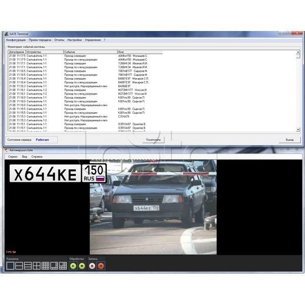 ПО для распознавания автономеров совместно со СКУД Gate Автомаршал.Gate-30-1-RU