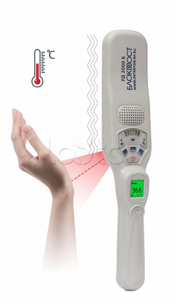 Ручной металлодетектор БЛОКПОСТ РД 2000 Б с измерением температуры тела