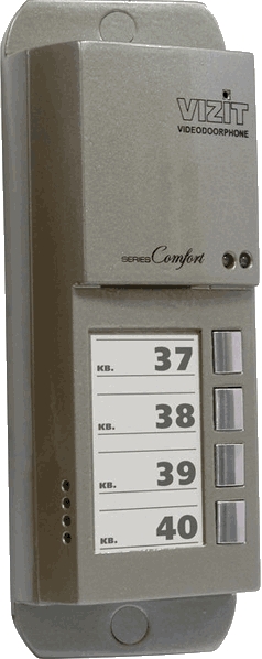 Блок вызова домофона Vizit БВД-405А-4