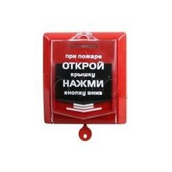 Извещатель пожарный ручной радиоканальный ВЕРСЕТ ВС-ИПР-031 ВЕКТОР