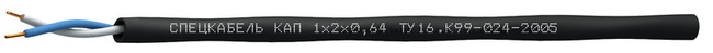 Кабель симметричный для технологии LonWorks, одиночной прокладки КАП 2x2x0,64 Спецкабель
