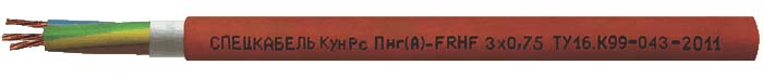 Кабель огнестойкий, групповой прокладки, для систем противопожарной защиты КунРс Пнг(А)-FRHF 3x0.75 Спецкабель